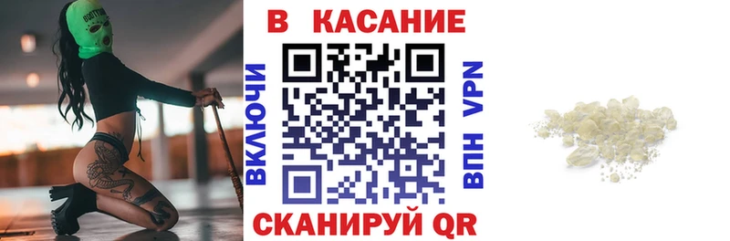 Купить наркотики Королёв МАРИХУАНА АМФ ГАШ Кокаин A-PVP