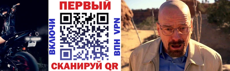 АМФЕТАМИН Розовый  где купить   hydra   Королёв 