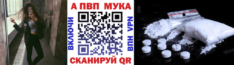 блэк спрут ТОР  Королёв  A-PVP Соль  магазин продажи наркотиков 