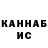 Канабис сатива Alex Karver