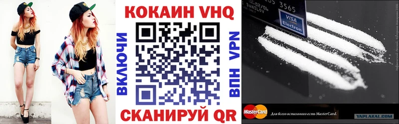 КОКАИН 99%  Королёв 