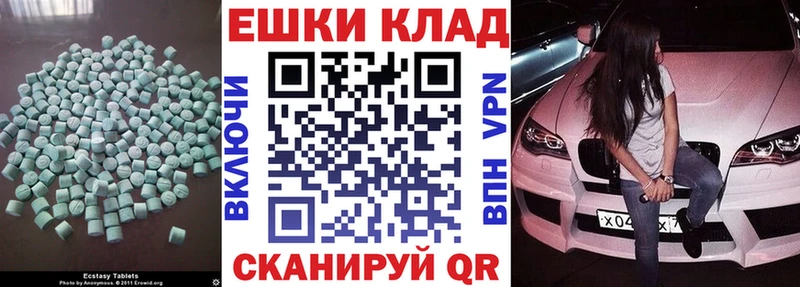 ЭКСТАЗИ Cube Королёв