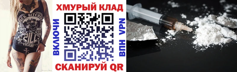 как найти наркотики  Королёв  ГЕРОИН герыч 