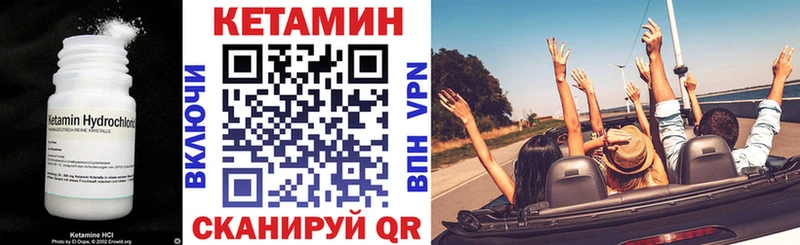 Кетамин ketamine Королёв