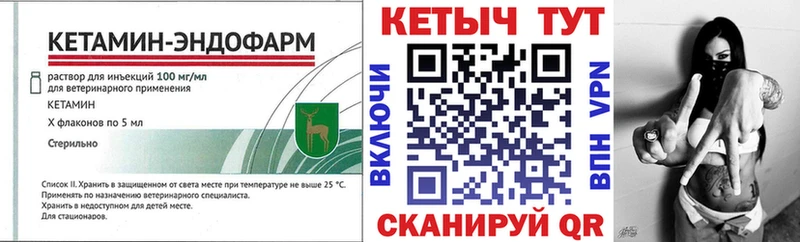 blacksprut как зайти  где купить наркотик  Королёв  КЕТАМИН VHQ 