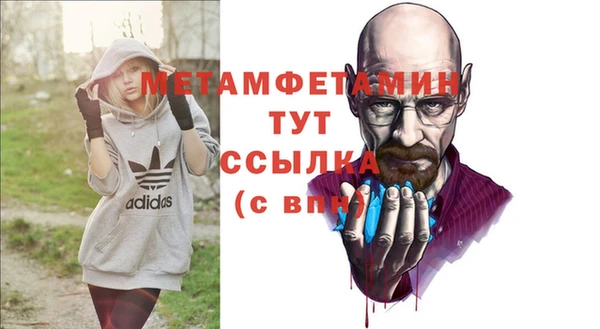 дистиллят марихуана Нея
