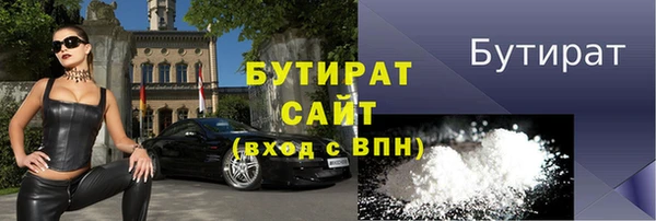 не бодяженный Долгопрудный