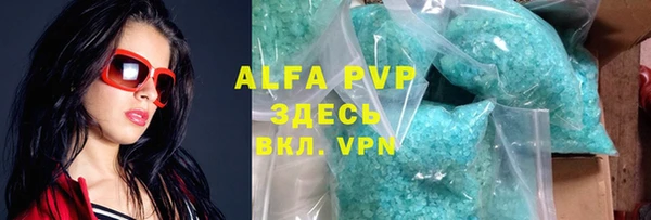 дистиллят марихуана Нея