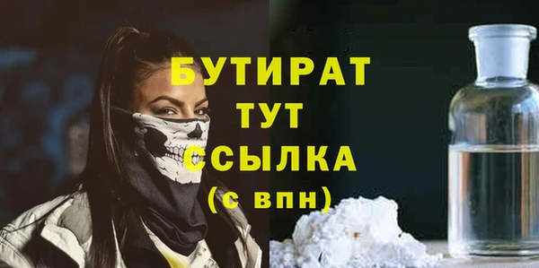 дистиллят марихуана Нея