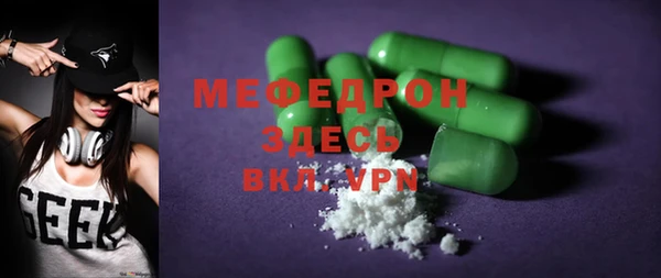 индика Нефтегорск