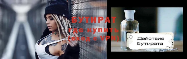 дистиллят марихуана Нея