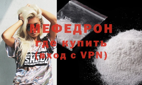 индика Нефтегорск