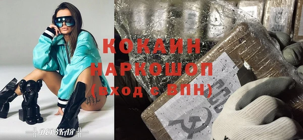 индика Нефтегорск