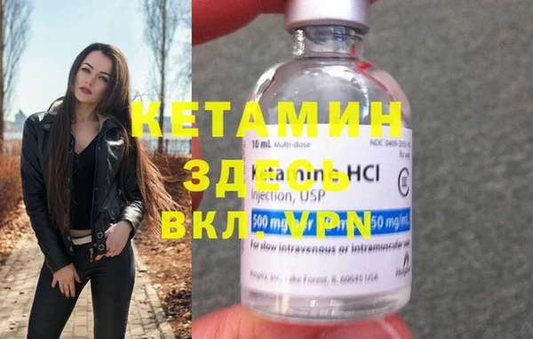 индика Нефтегорск