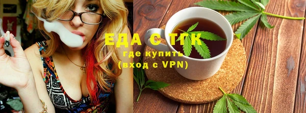 индика Нефтегорск