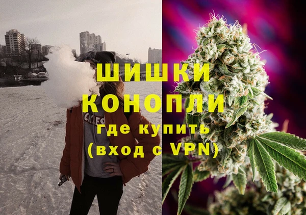 марихуана Новый Уренгой