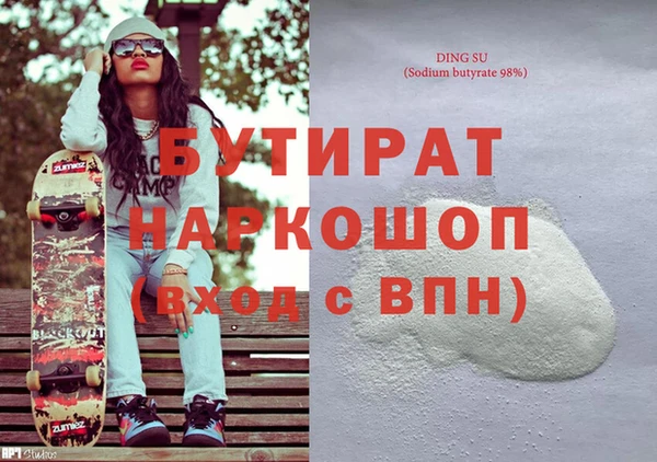 индика Нефтегорск