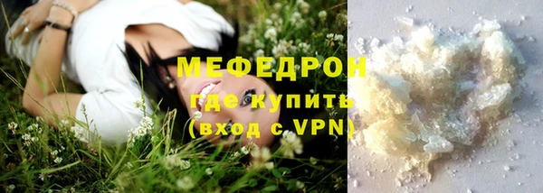 мдпв Нефтекумск