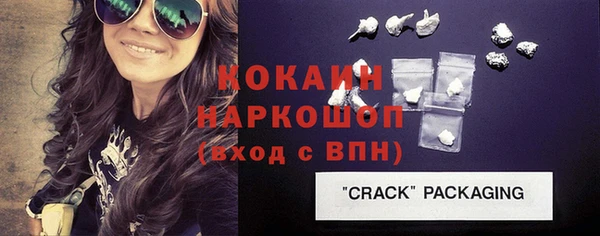 мдпв Нефтекумск