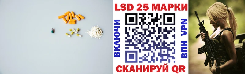 это телеграм  цена наркотик  Королёв  LSD-25 экстази кислота 