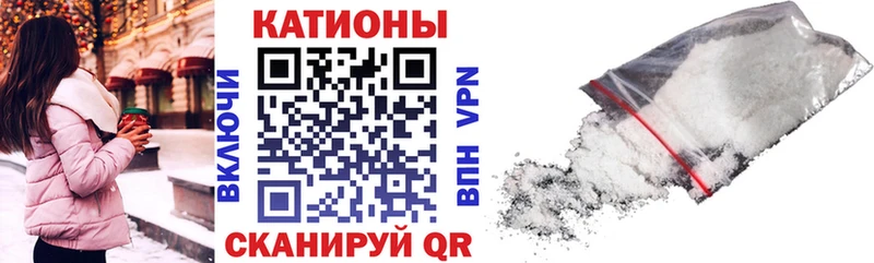 Мефедрон кристаллы где купить наркотик Королёв