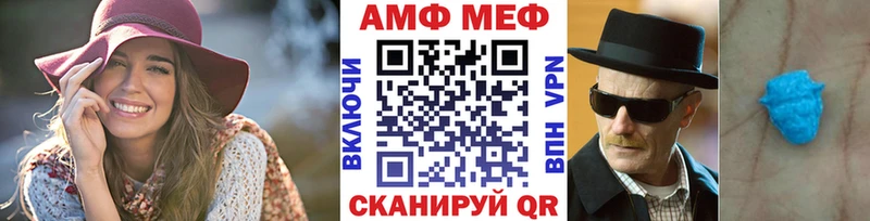 Первитин мет Королёв