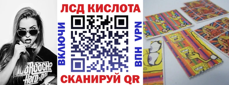 цена наркотик Королёв блэк спрут зеркало Марки 25I-NBOMe 1,8мг