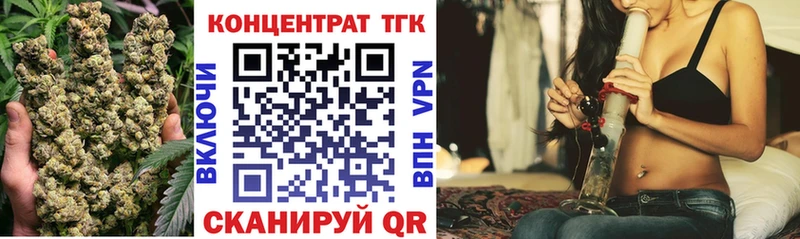 купить закладку  Королёв  ТГК гашишное масло 